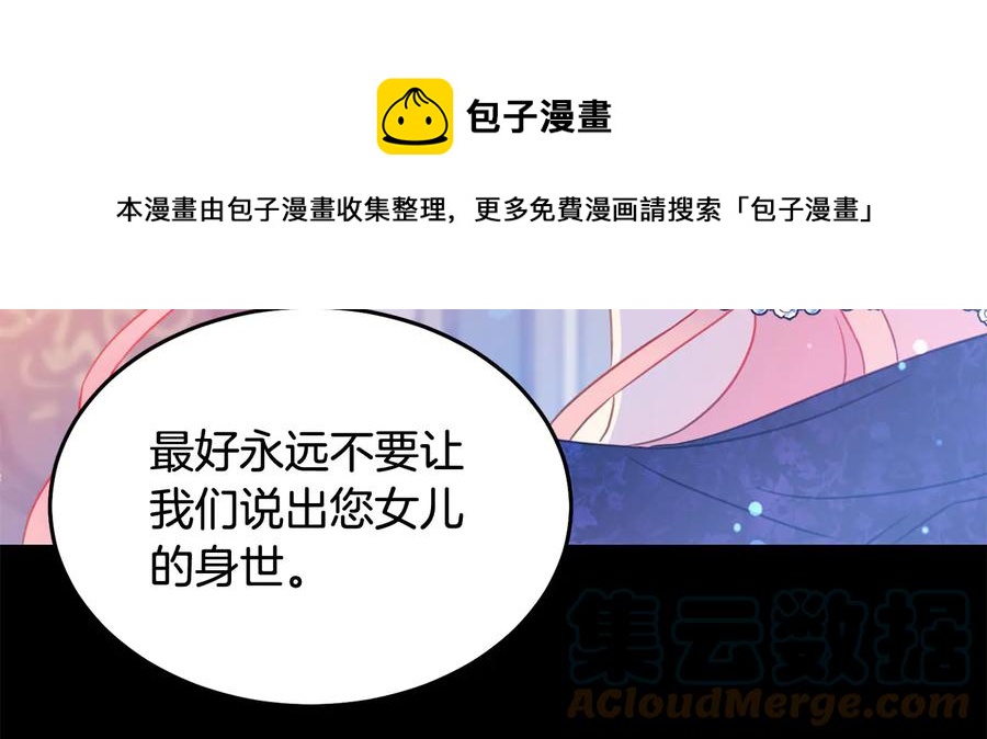 第64话 找茬116