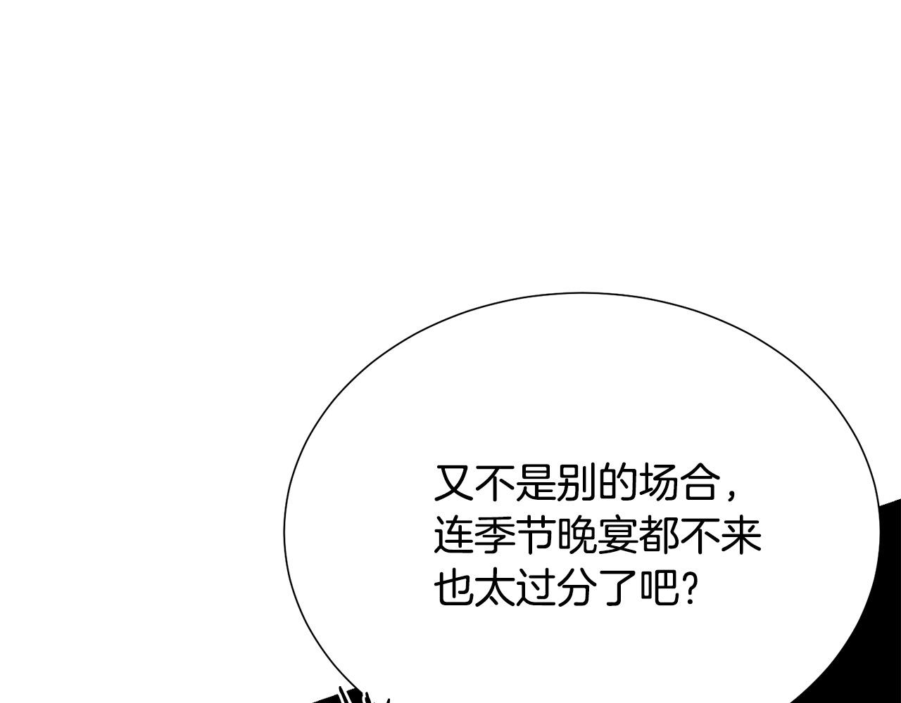 第103话 当众反击53