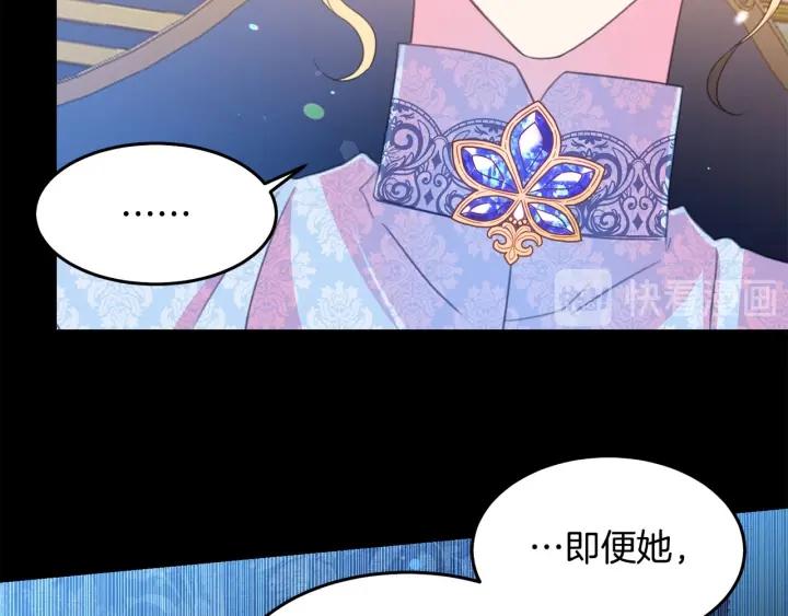 第69话 断绝关系93