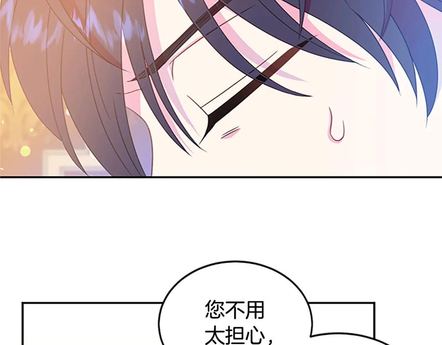 第62话 被人发现67