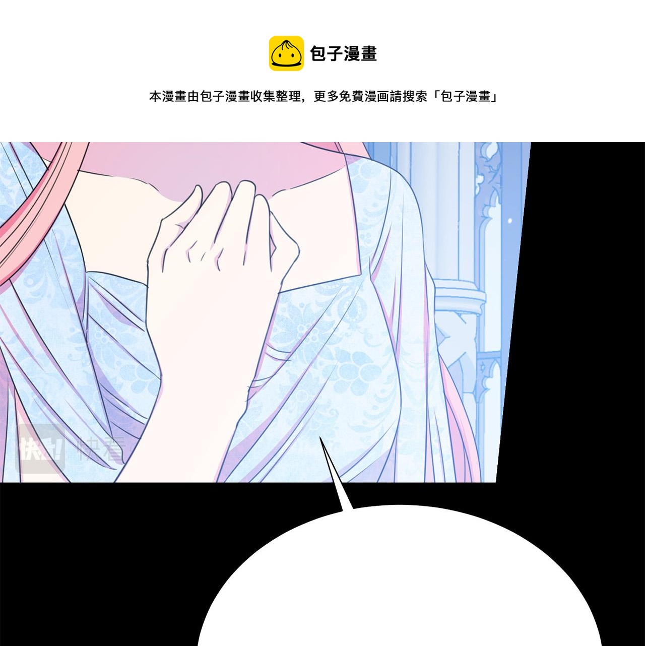 第111话 替代王妃80