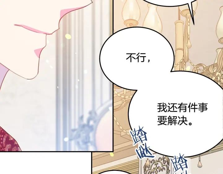 第68话 劝离婚99