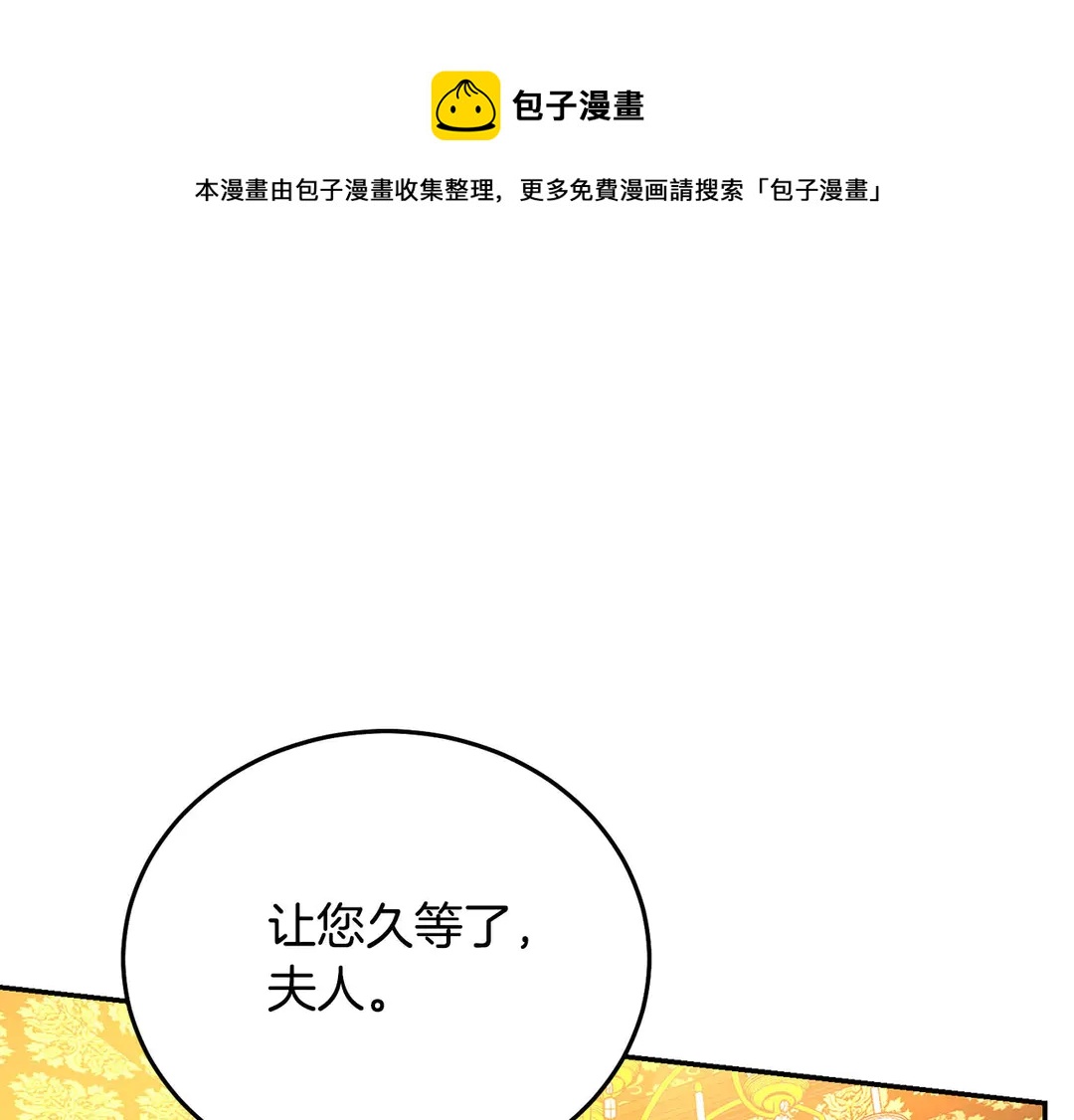 第2季·启· 只要她开心就好0
