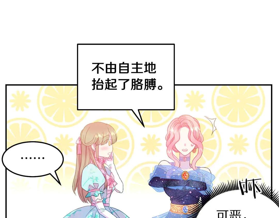 第59话 华丽登场104