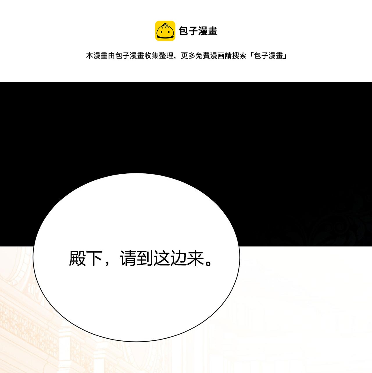 第110话 辛酸往事144