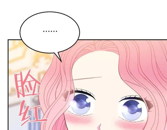第33话 想让他爱我46