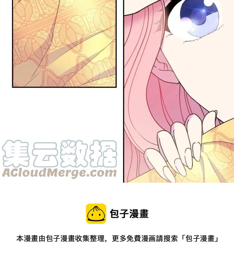 第12话  你让我紧张104