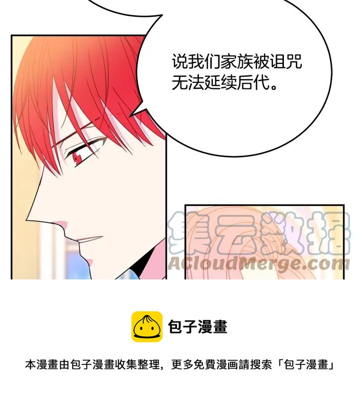 第34话 爱哭的妻子64