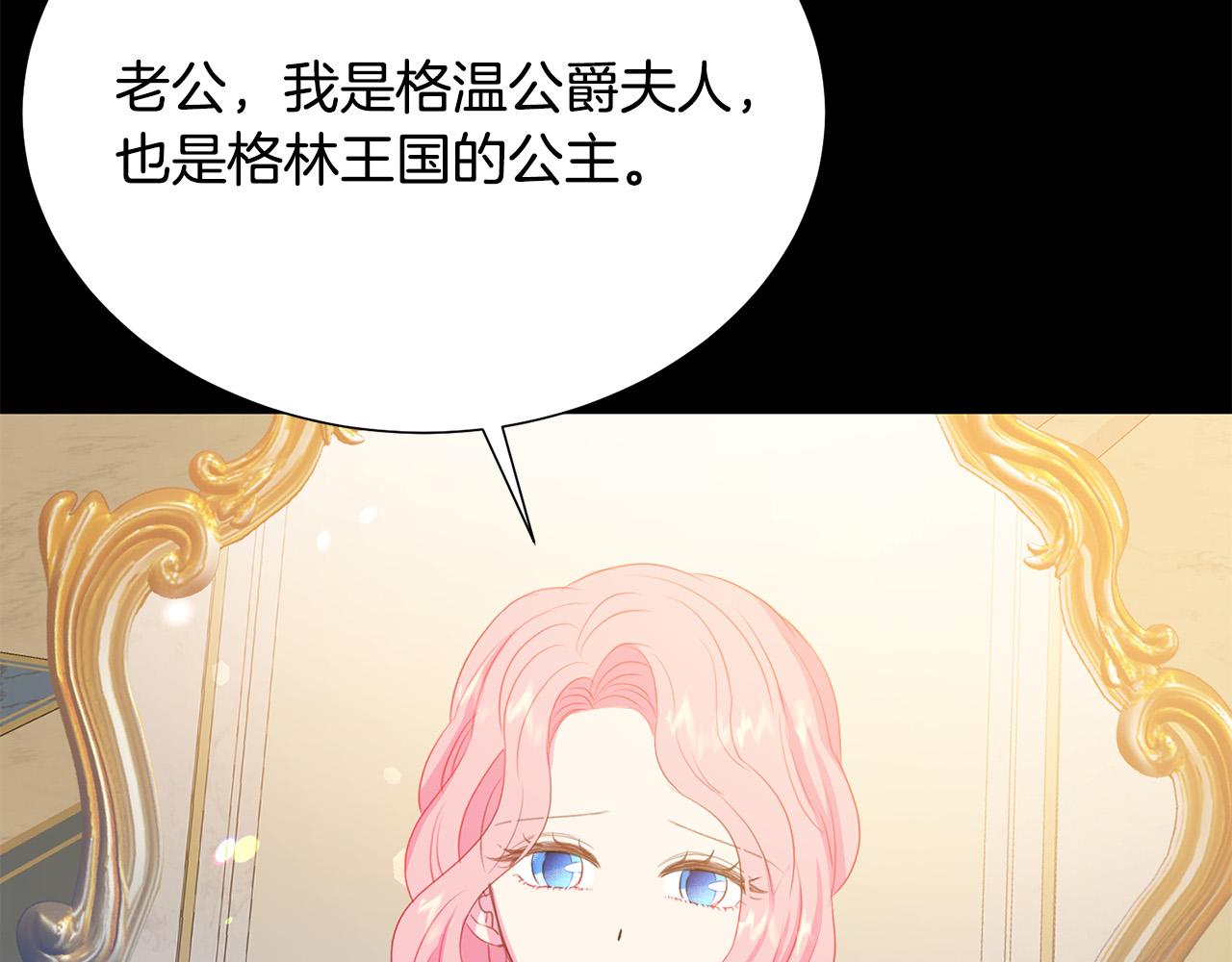 第91话 弱女崛起189