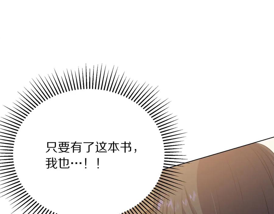 第107话 把柄110