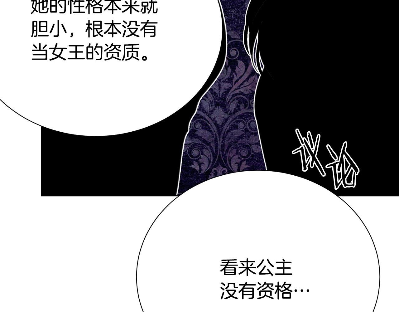 第103话 当众反击55