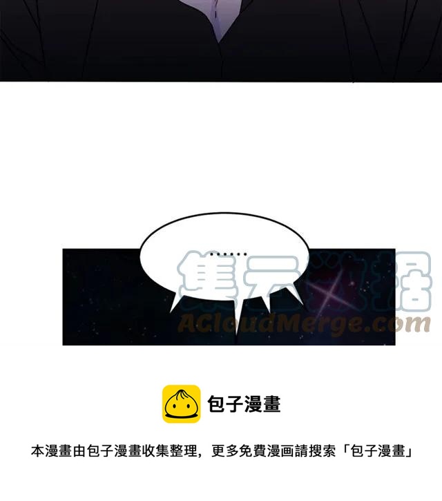 第32话 我不是石男！！84