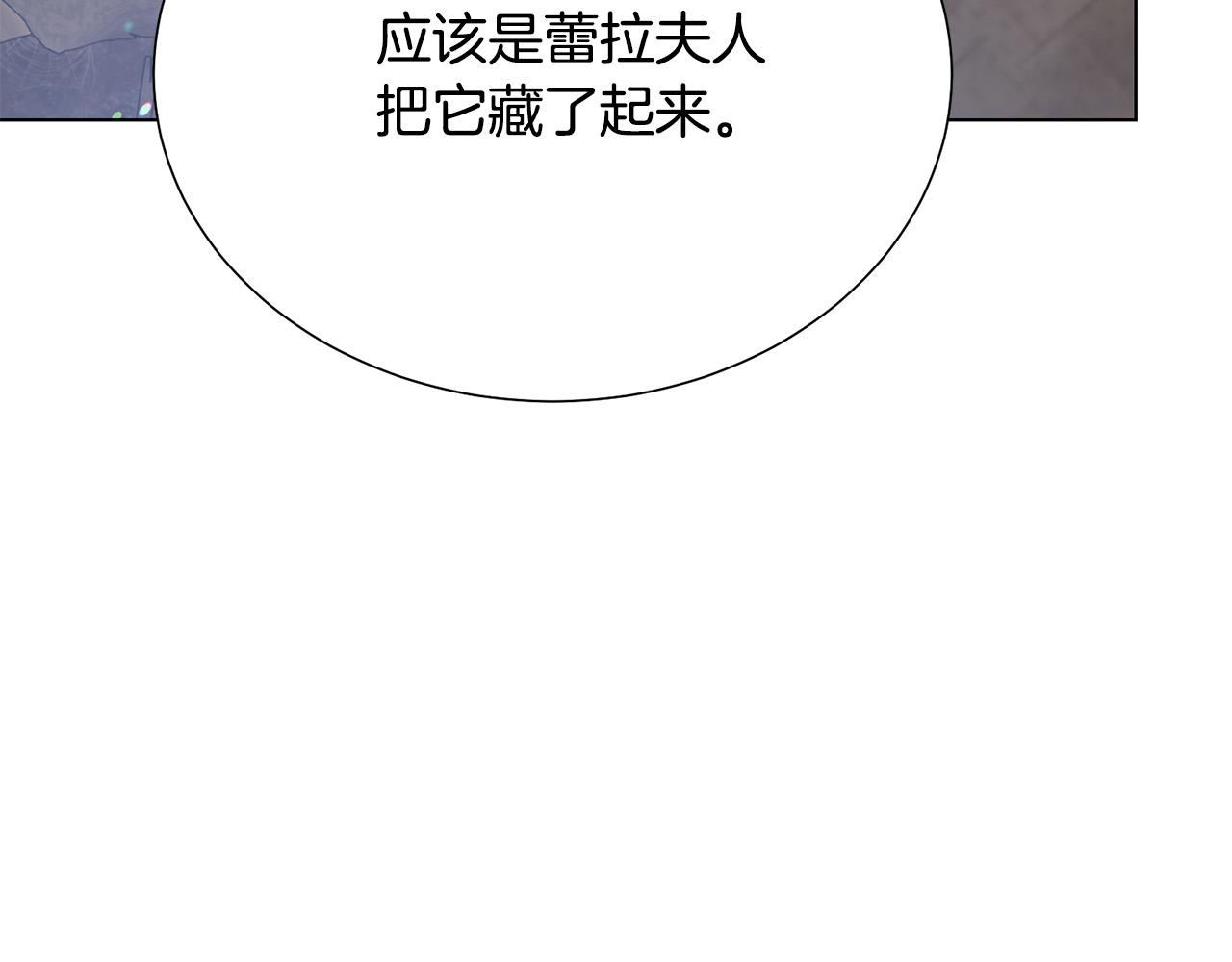 第110话 辛酸往事38