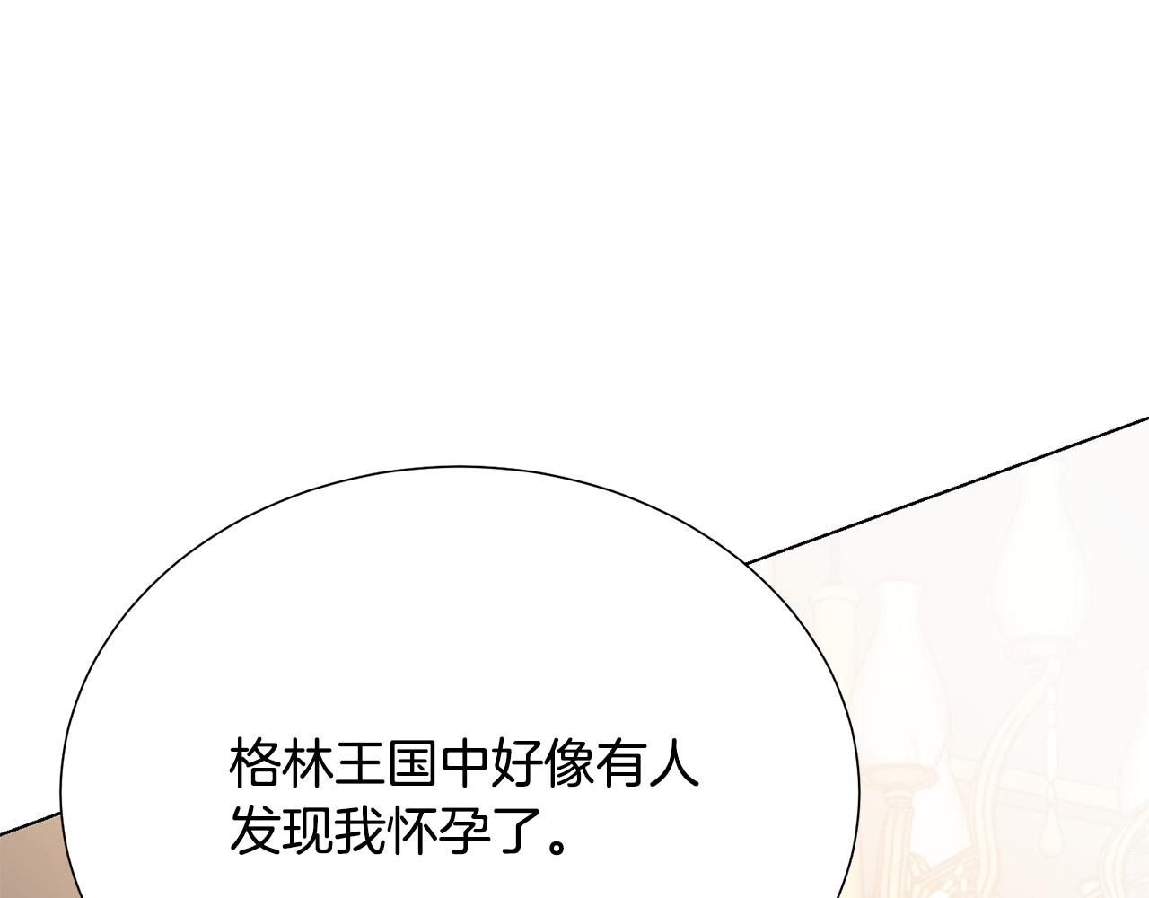 第100话 中毒150