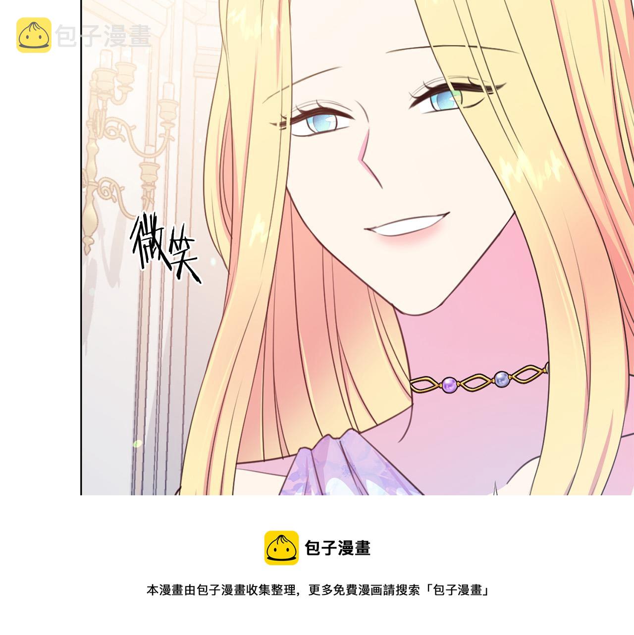 第102话 再次下毒124