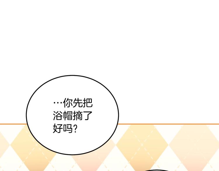 第5话 怜惜20