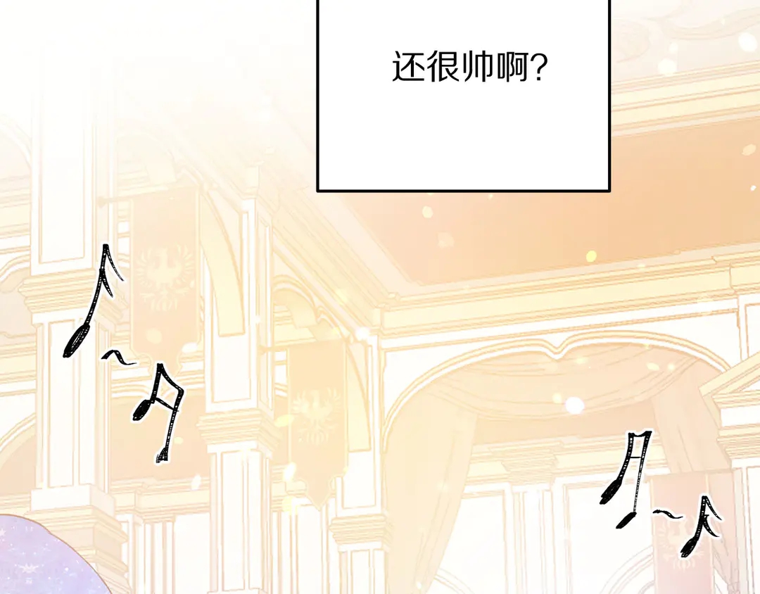 第59话 华丽登场111