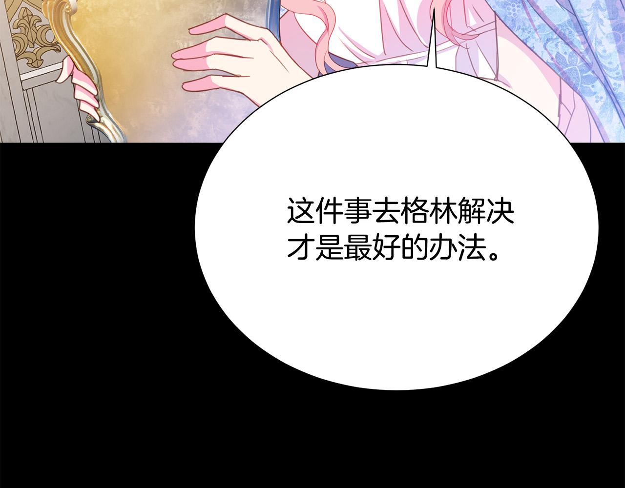 第91话 弱女崛起184