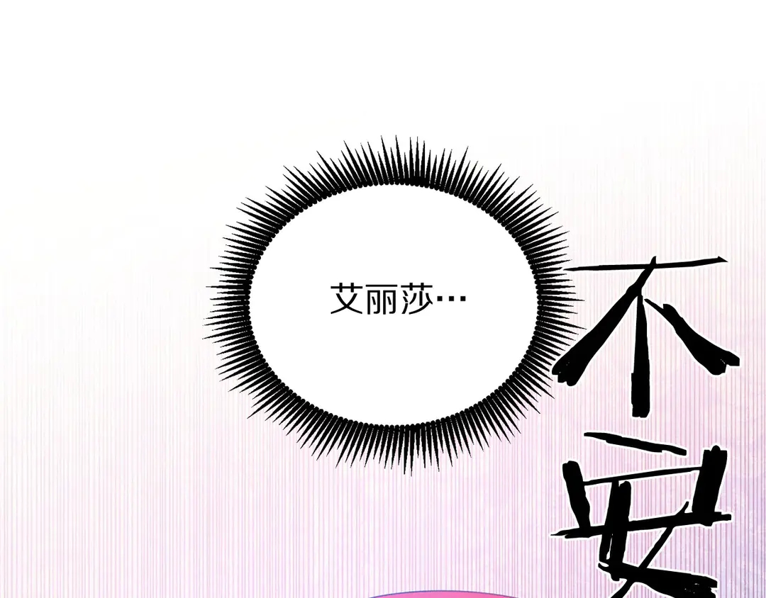 第50话 绝不认输105