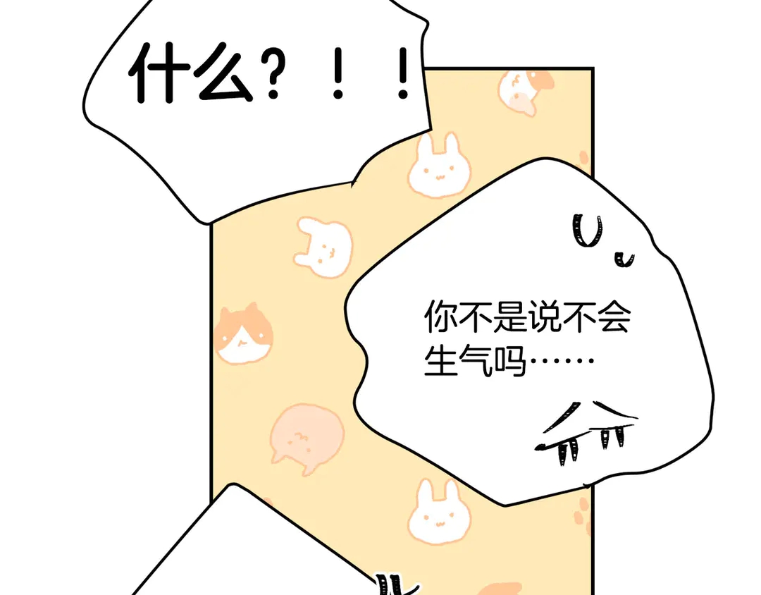 第54话 绝不放开你的手71