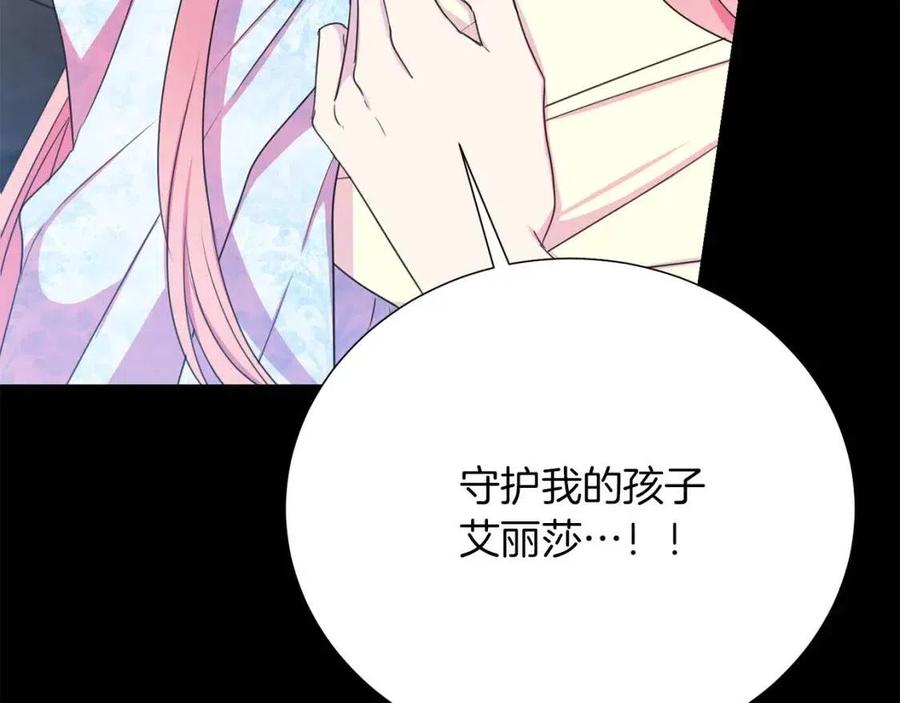 第109话 安心79