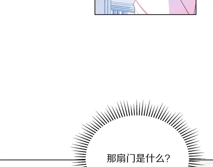 第95话 怪物传说50