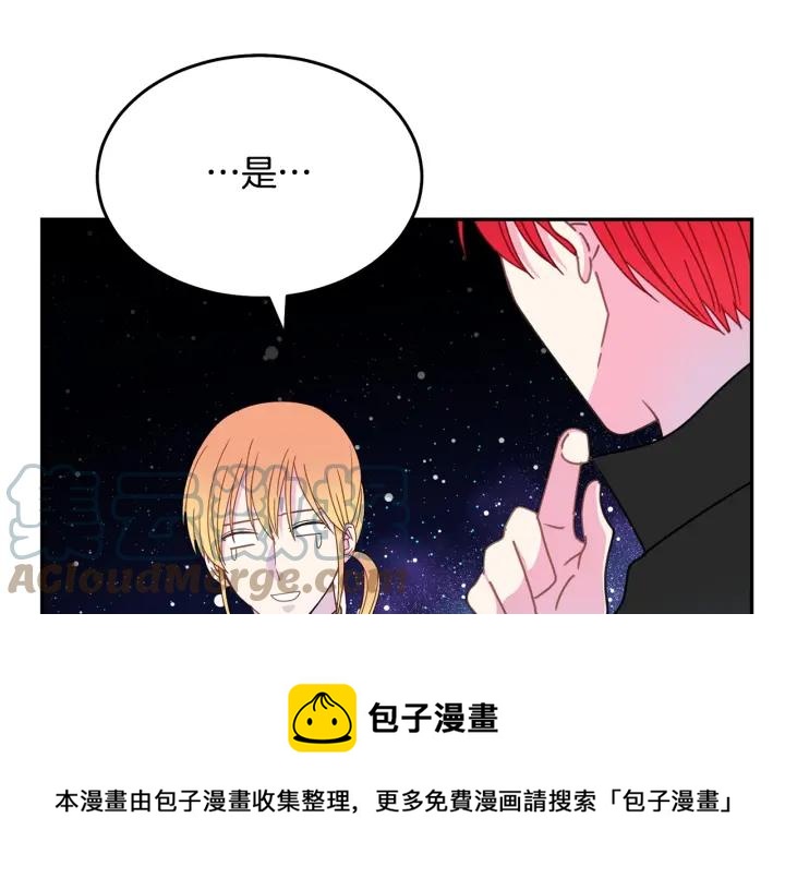 第35话 真听话96