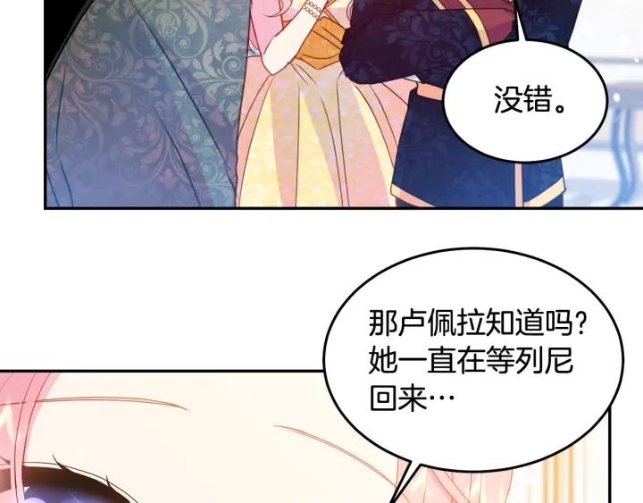 第77话 摸头杀97