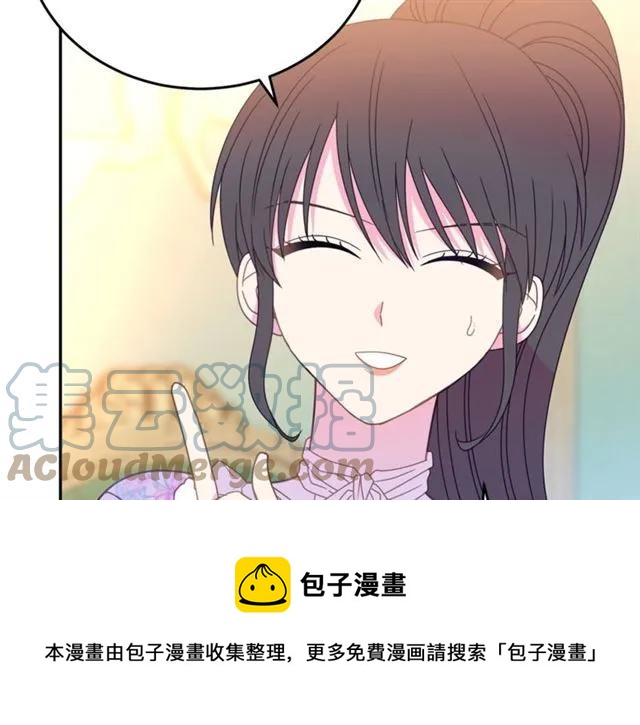 第32话 我不是石男！！36