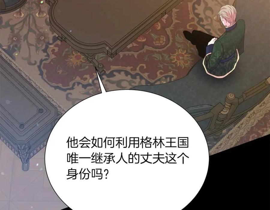 第109话 安心118