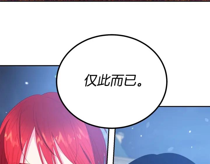 第69话 断绝关系103