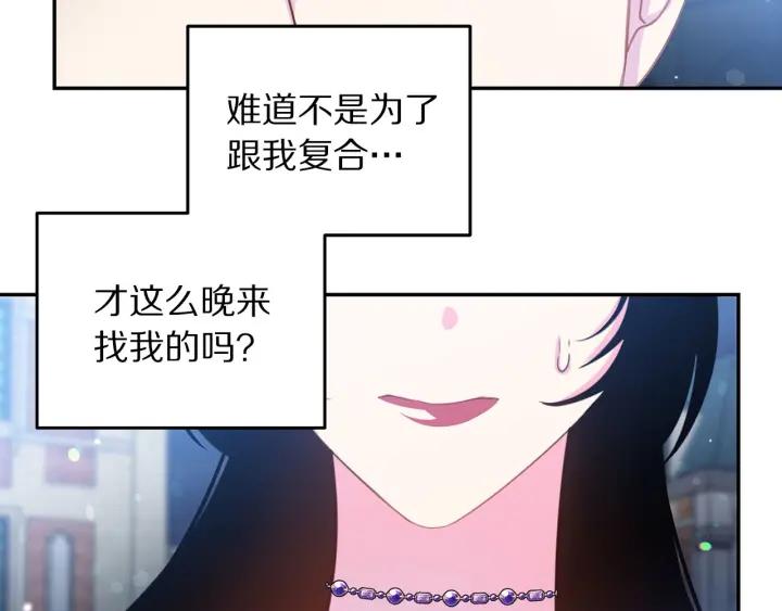 第69话 断绝关系33