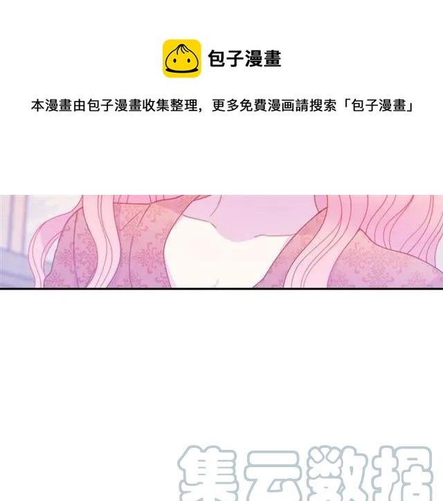 第20话 信任60