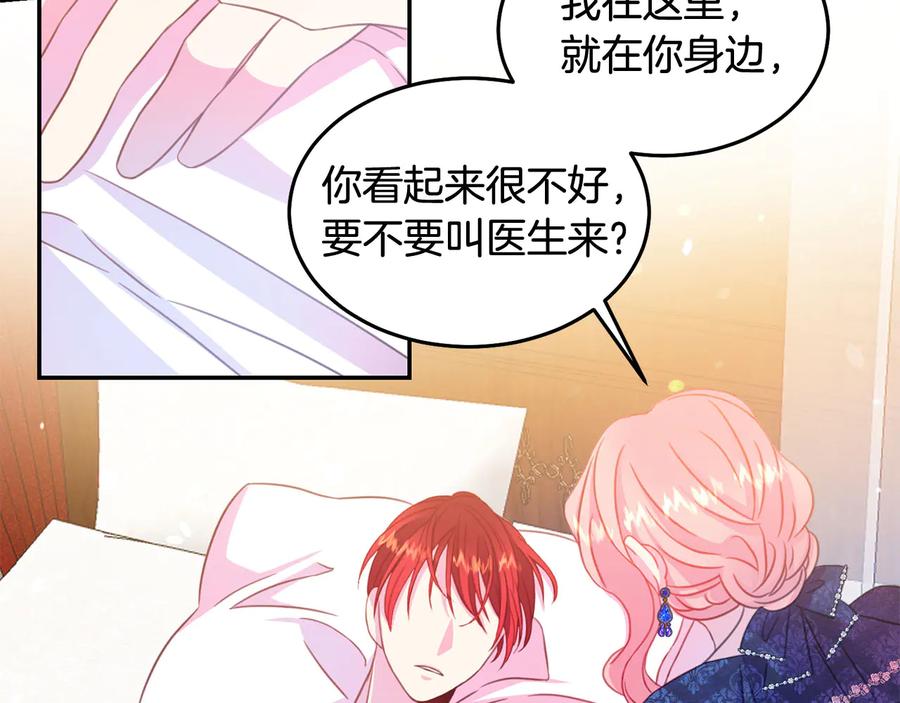 第65话 担心65