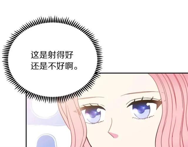 第13话 第二次交换身体！57