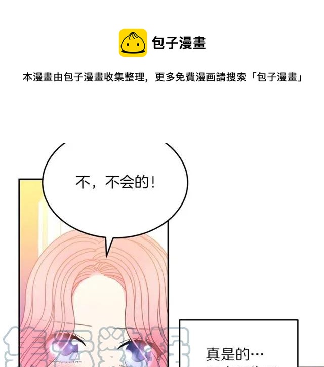 第40话 老公变得好讨人开心56