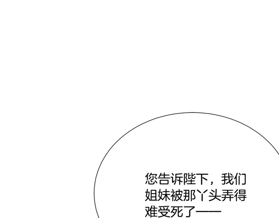 第105话 失势109