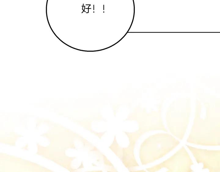 第18话 可爱的夫人97