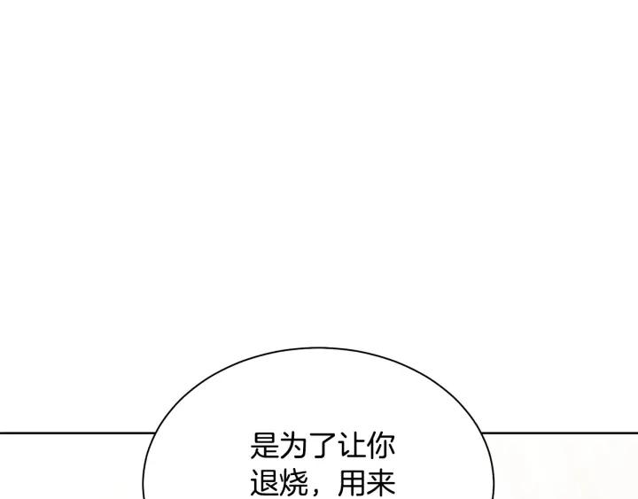 第96话 怀孕的风险71