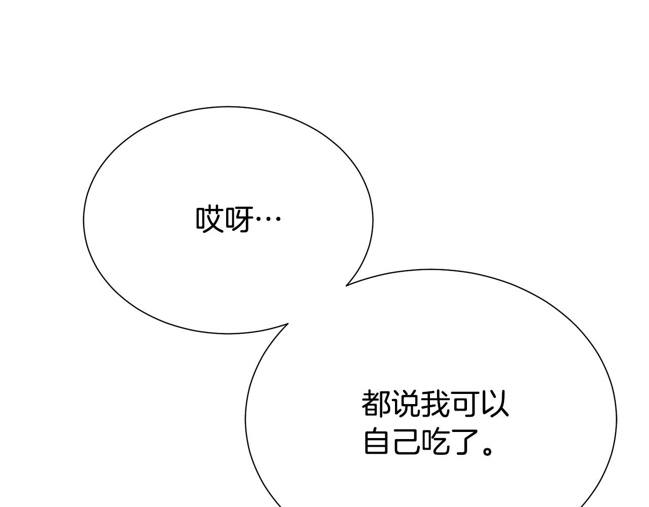 第100话 中毒95