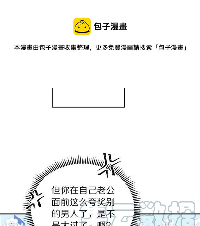 第42话 没想到你这么开心52