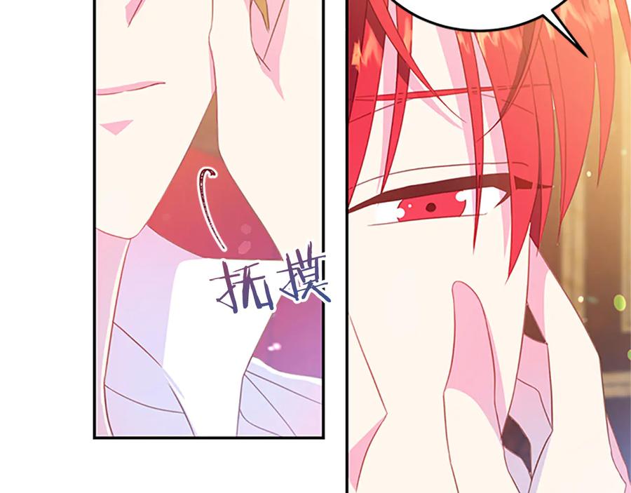 第63话 互相折磨75