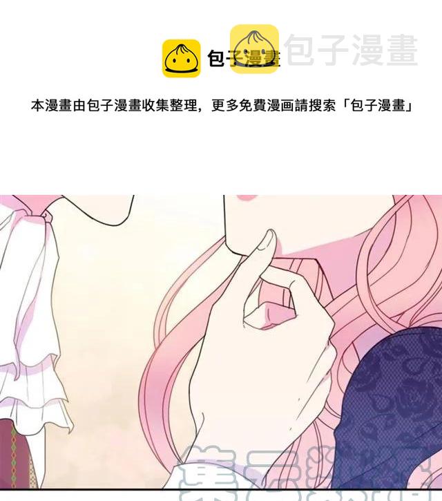 第15话 我们做了？！40