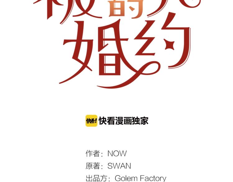 第5话 怜惜14