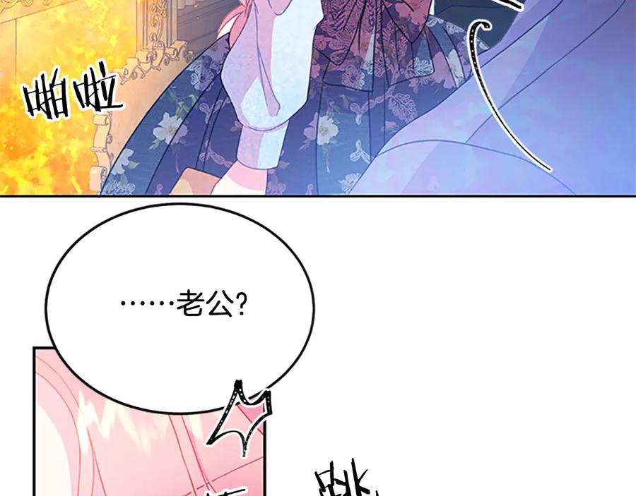 第61话 体会你的难处63