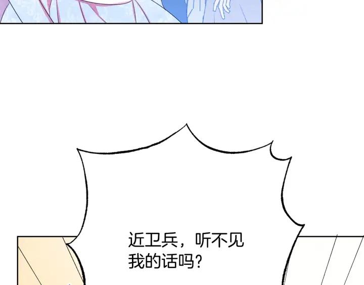 第93话 性格变强硬123