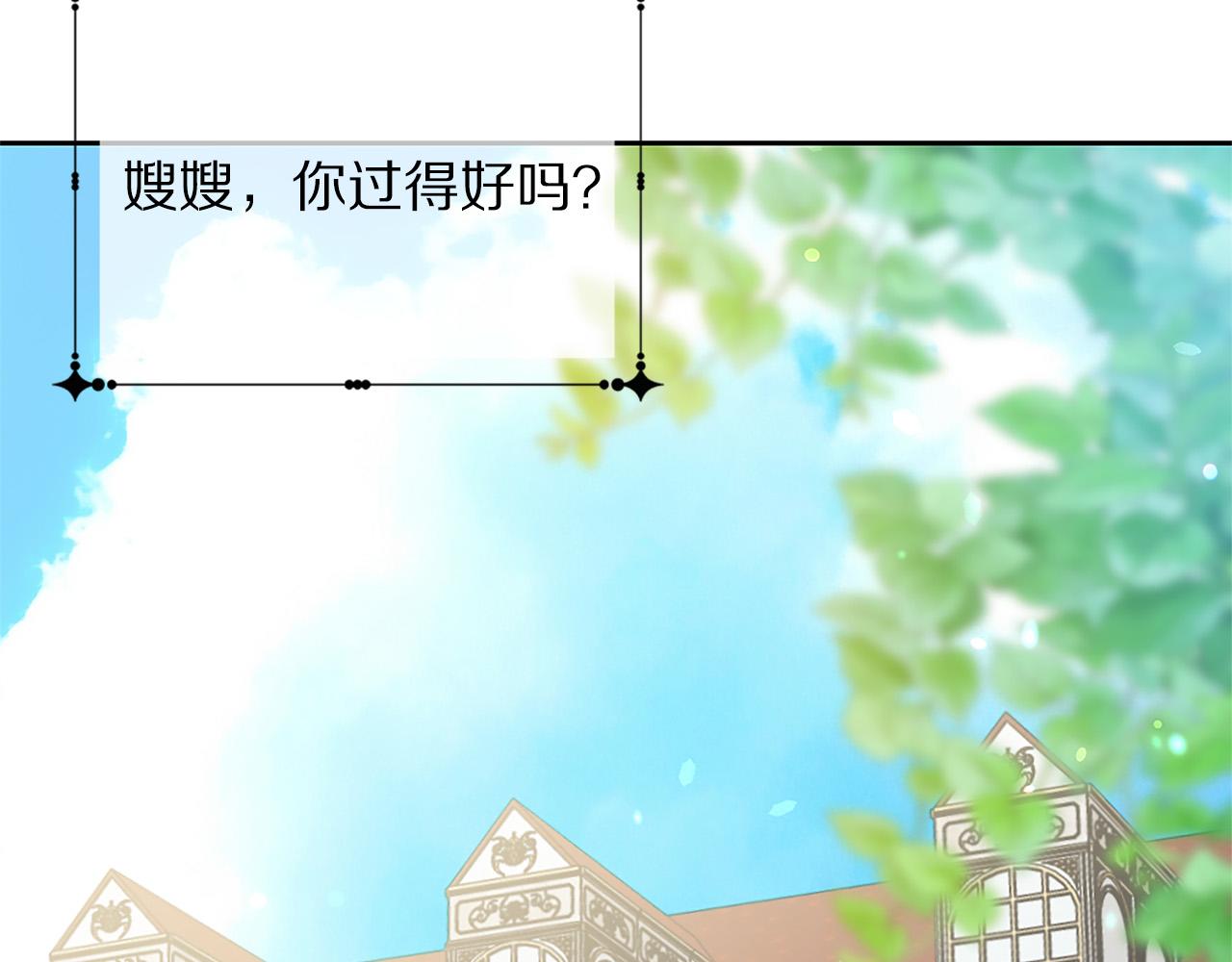 完结篇 各自圆满27
