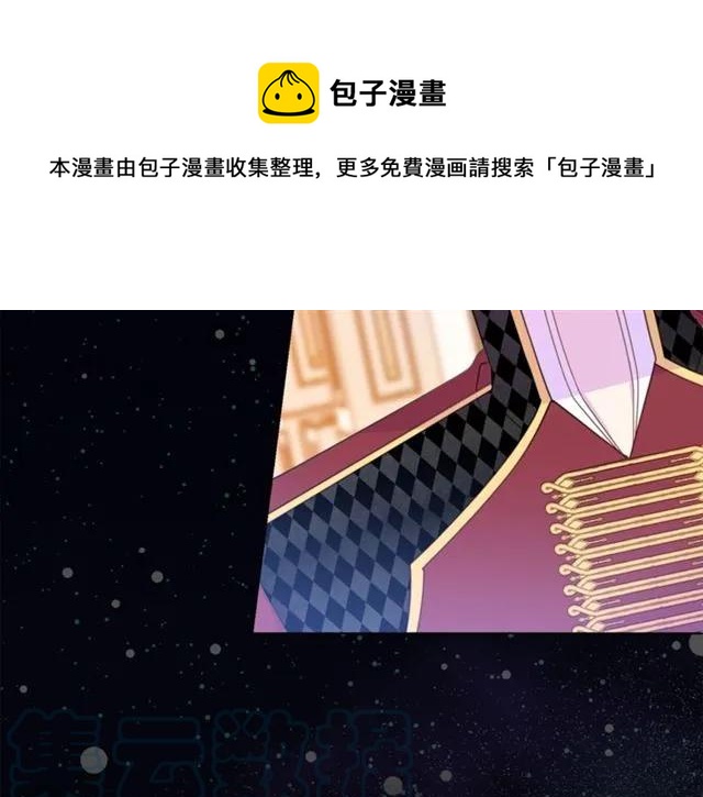 第29话 你怎么那么乖8