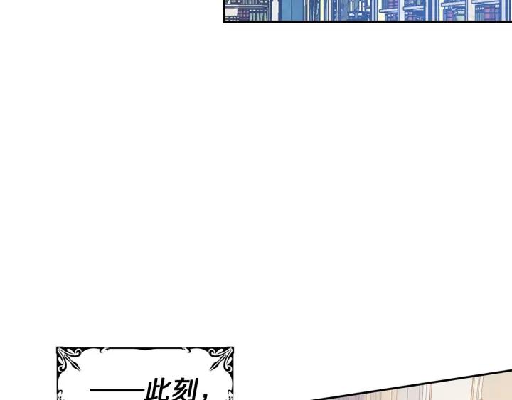 第76话 女人们的茶话会79