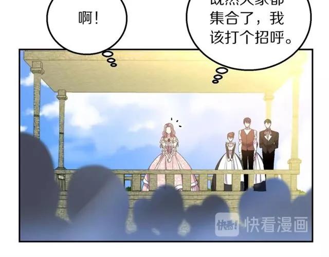 第11话 女人喜欢干净的男人19